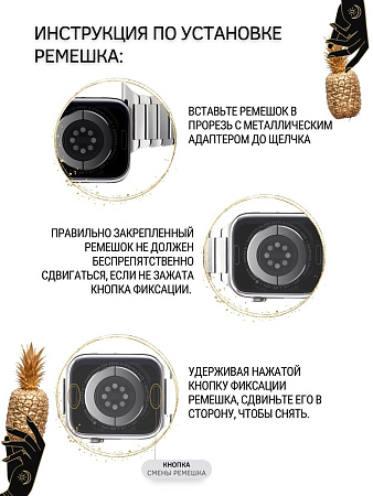 Ремешок PADDA Bamboo, металлический (браслет) для Apple Watch SE поколений (42/44/45мм), золотистый
