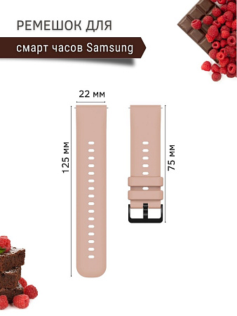 Ремешок PADDA Gamma для смарт-часов Samsung шириной 22 мм, силиконовый (пудровый)