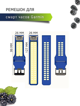 Ремешок PADDA Brutal для смарт-часов Garmin Forerunner, шириной 22 мм, двухцветный с перфорацией (темно-синий/желтый)