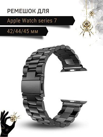 Ремешок PADDA, металлический (браслет) для Apple Watch 7 поколений (42/44/45мм), черный