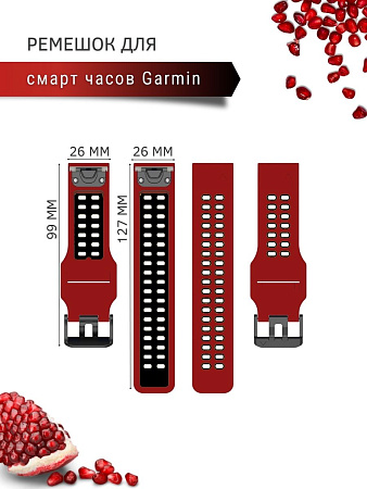 Ремешок для смарт-часов Garmin Fenix 6 X GPS шириной 26 мм, двухцветный с перфорацией (красный/черный)