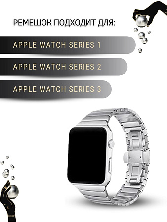 Ремешок PADDA Bamboo, металлический (браслет) для Apple Watch 4,5,6 поколений (42/44/45мм), серебристый