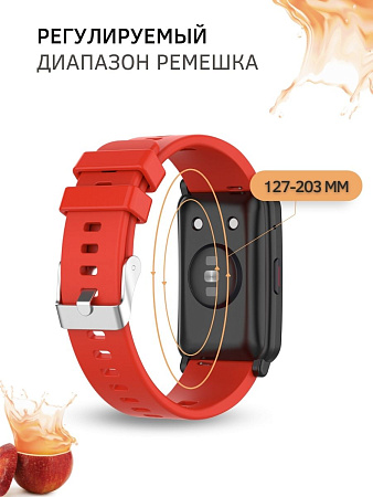 Силиконовый ремешок PADDA Magical для смарт-часов Huawei Watch GT (42 мм) / GT2 (42мм), (ширина 20 мм), красный