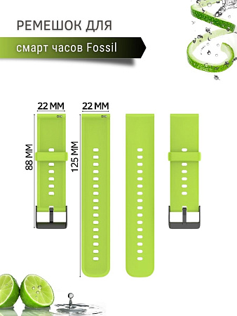 Силиконовый ремешок PADDA Dream для Fossil (черная застежка), ширина 22 мм, зеленый лайм
