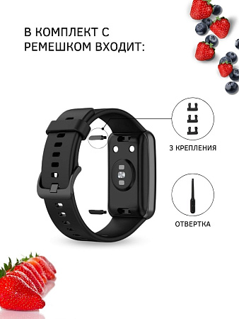 Силиконовый ремешок PADDA для Huawei Watch Fit (черный)