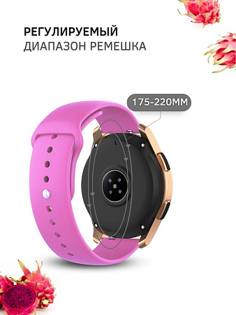 Силиконовый ремешок PADDA Sunny для смарт-часов Realme Watch 2 / 2 Pro / S / S Pro шириной 22 мм, застежка pin-and-tuck (фуксия)