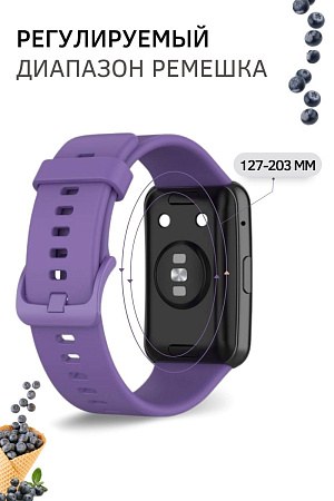 Силиконовый ремешок PADDA для Huawei Watch Fit / Fit Elegant (сиреневый)