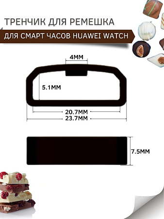 Силиконовый тренчик (шлевка) для ремешка смарт-часов Huawei Watch GT (42 мм) / GT2 (42мм) шириной 20 мм. (3 шт), розовый