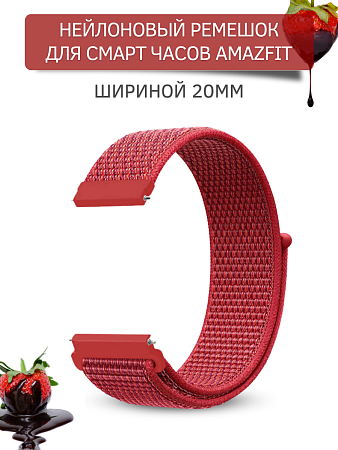 Нейлоновый ремешок PADDA для смарт-часов Amazfit Bip/Bip Lite/GTR 42mm/GTS, шириной 20 мм (винно-красный)