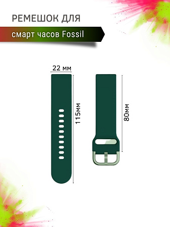 Ремешок PADDA Medalist для смарт-часов Fossil шириной 22 мм, силиконовый (зеленый)