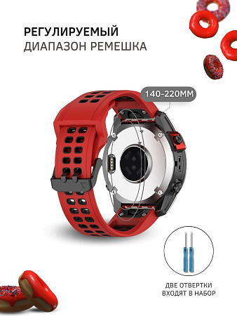 Ремешок PADDA Brutal для смарт-часов COROS VERTIX, шириной 22 мм, двухцветный с перфорацией (красный/черный)