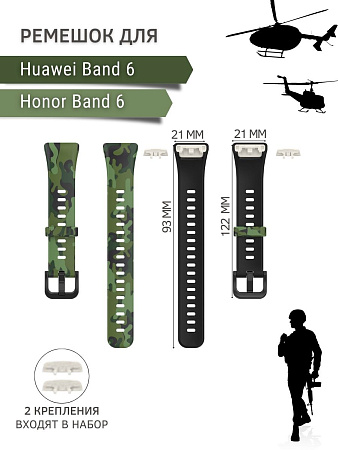 Ремешок PADDA с рисунком для Huawei Band 6 / Honor Band 6 (Camouflage green)