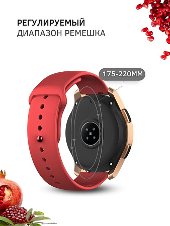 Силиконовый ремешок PADDA Sunny для смарт-часов Realme Watch 2 / 2 Pro / S / S Pro шириной 22 мм, застежка pin-and-tuck (алый-красный)