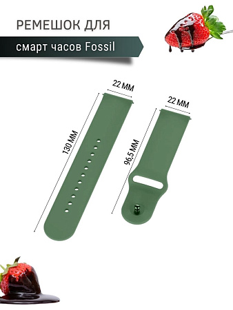 Силиконовый ремешок PADDA Sunny для смарт-часов Fossil шириной 22 мм, застежка pin-and-tuck (еловый)