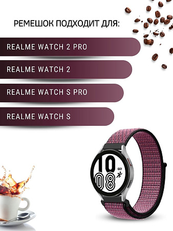 Нейлоновый ремешок PADDA Colorful для смарт-часов Realme шириной 22 мм (вишневый/черный)