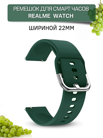 Ремешок PADDA Medalist для смарт-часов Realme шириной 22 мм, силиконовый (зеленый)