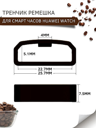 Силиконовый тренчик (шлевка) для ремешка смарт-часов Huawei Watch 3 / 3Pro / GT 46mm / GT2 46 mm / GT2 Pro / GT 2E 46mm, шириной ремешка 22 мм. (3 шт), красный