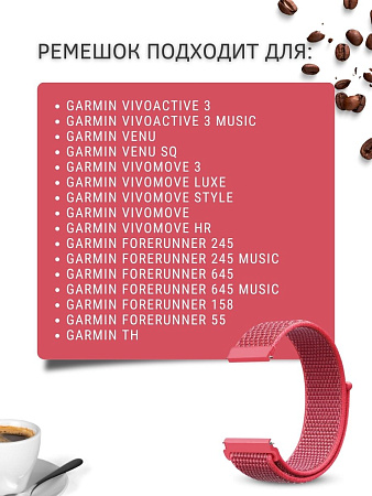 Нейлоновый ремешок PADDA для смарт-часов Garmin Vivoactive / Venu / Move / Vivomove / Forerunner, шириной 20 мм (розовый фламинго)