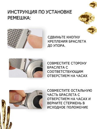 Металлический ремешок (браслет) PADDA Attic для Amazfit Bip/Bip Lite/GTR 42mm/GTS, шириной 20 мм, черный/серебристый