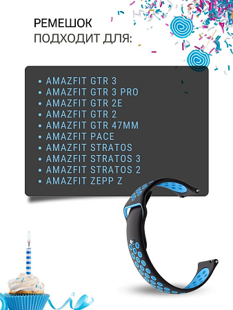 Силиконовый ремешок PADDA Enigma для смарт-часов Amazfit шириной 22 мм, двухцветный с перфорацией, застежка pin-and-tuck (черный/синий)