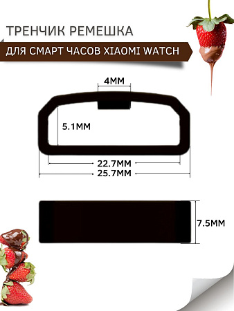 Силиконовый тренчик (шлевка) для ремешка смарт-часов Xiaomi Watch S1 active \ Watch S1 \ MI Watch color 2 \ MI Watch color \ Imilab kw66, шириной ремешка 22 мм. (3 шт), темно-синий