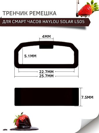 Силиконовый тренчик (шлевка) для ремешка смарт-часов Haylou Solar LS05 / Haylou Solar LS05 S, шириной ремешка 22 мм. (3 шт), светло-серый