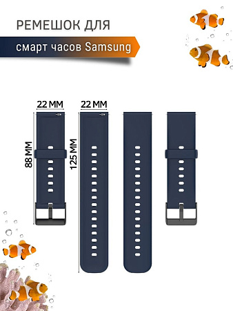 Силиконовый ремешок PADDA Dream для Samsung Galaxy Watch / Watch 3 / Gear S3 (черная застежка), ширина 22 мм, темно-синий