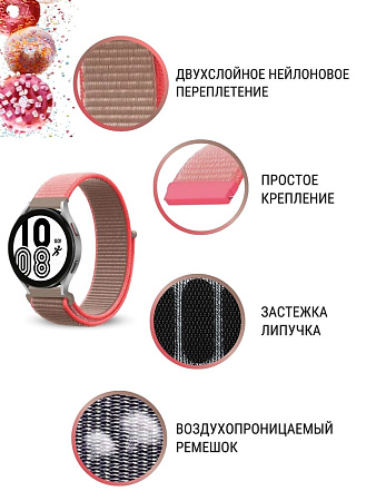 Нейлоновый ремешок PADDA Colorful для смарт-часов Garmin шириной 22 мм (коричневый/розовый)