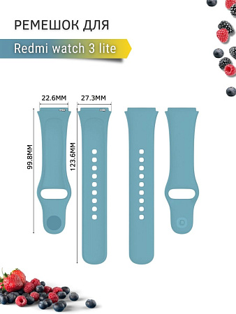 Силиконовый ремешок для Redmi Watch 3 lite (голубой)