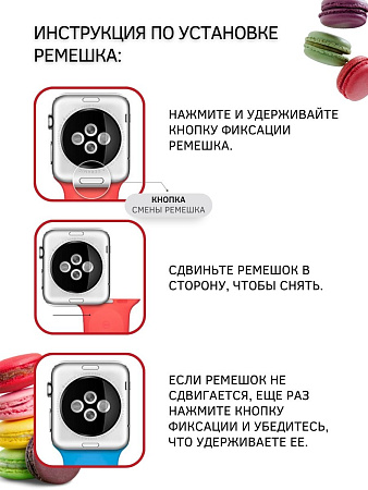Ремешок PADDA TRACK для Apple Watch 4,5,6 поколений (38/40/41мм), красный
