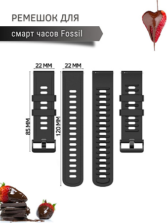 Ремешок PADDA Geometric для Fossil, силиконовый (ширина 22 мм.), черный