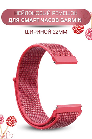 Нейлоновый ремешок PADDA для смарт-часов Garmin vivoactive 4, шириной 22 мм (розовый)