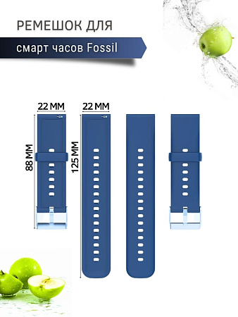 Силиконовый ремешок PADDA Dream для Fossil (серебристая застежка), ширина 22 мм, темно-синий