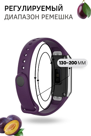 Силиконовый ремешок для Samsung Galaxy Fit SM-R370, фиолетовый