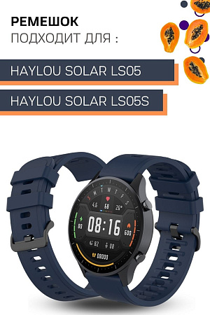 Ремешок PADDA Geometric для Haylou Solar LS05 / Haylou Solar LS05 S, силиконовый (ширина 22 мм.), темно-синий