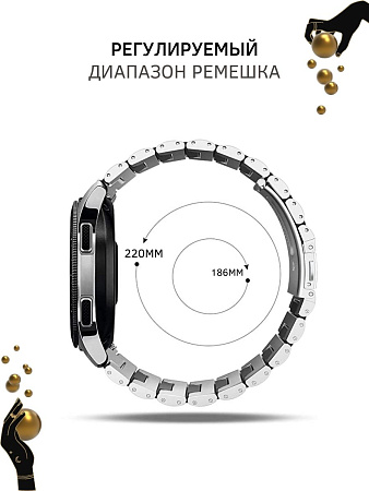 Металлический ремешок (браслет) PADDA Attic для Huawei Watch GT (42 мм) / GT2 (42мм), шириной 20 мм, черный/серебристый