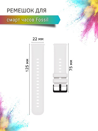 Ремешок PADDA Gamma для смарт-часов Fossil шириной 22 мм, силиконовый (белый)