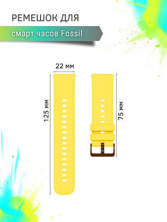 Ремешок PADDA Gamma для смарт-часов Fossil шириной 22 мм, силиконовый (желтый)