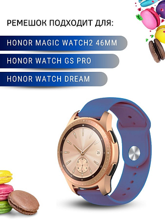Силиконовый ремешок PADDA Sunny для смарт-часов Honor Watch GS PRO / Magic Watch 2 46mm / Watch Dream шириной 22 мм, застежка pin-and-tuck (синий)