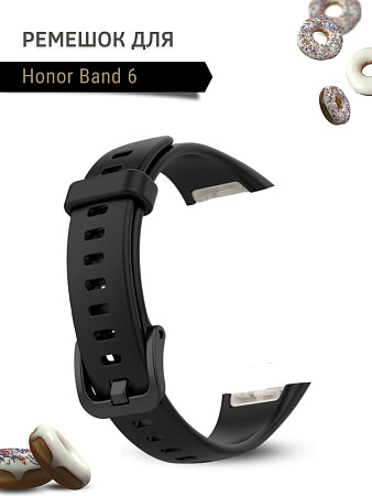 Силиконовый ремешок PADDA для Honor Band 6 (черный)