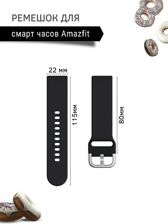 Ремешок PADDA Medalist для смарт-часов Amazfit шириной 22 мм, силиконовый (черный)
