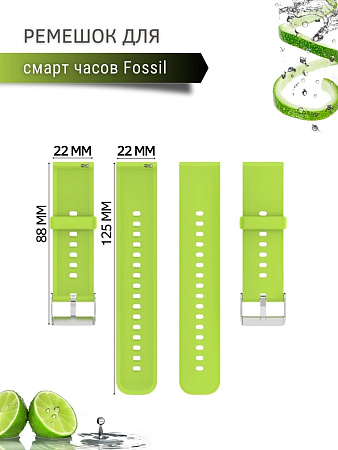 Силиконовый ремешок PADDA Dream для Fossil (серебристая застежка), ширина 22 мм, зеленый лайм