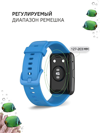 Силиконовый ремешок PADDA для Huawei Watch Fit Elegant (голубой)