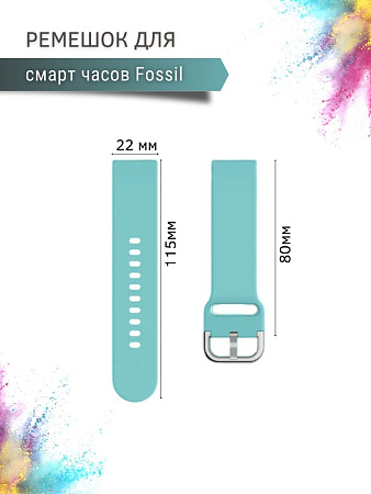 Ремешок PADDA Medalist для смарт-часов Fossil шириной 22 мм, силиконовый (бирюзовый)