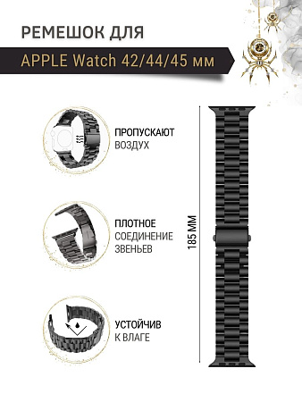 Ремешок PADDA, металлический (браслет) для Apple Watch 7 поколений (42/44/45мм), черный