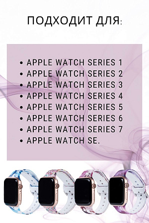 Ремешок PADDA с рисунком для Apple Watch 5,4,3,2,1 поколений (42мм/44мм), Starry Sky