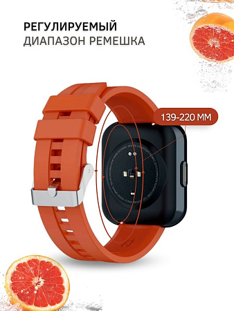 Силиконовый ремешок PADDA GT2 для смарт-часов Lenovo S2 / S2 Pro (ширина 20 мм) серебристая застежка, Red Glow Orange