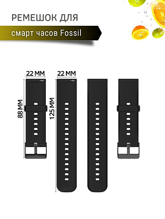 Силиконовый ремешок PADDA Dream для Fossil (черная застежка), ширина 22 мм, черный