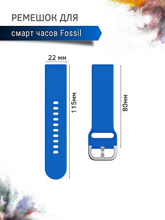 Ремешок PADDA Medalist для смарт-часов Fossil шириной 22 мм, силиконовый (голубой)
