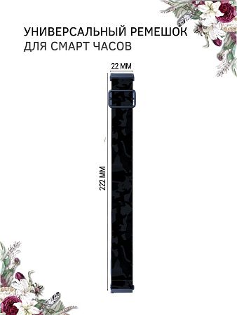 Универсальный нейлоновый ремешок PADDA Zefir для смарт-часов шириной 22 мм (пионы)